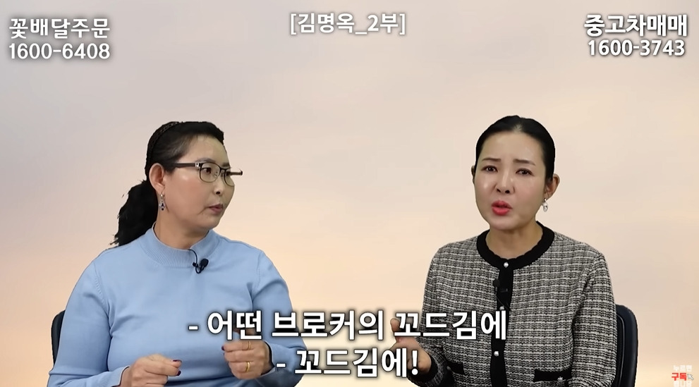 북한에서 흔하다는 인신매매 | 인스티즈
