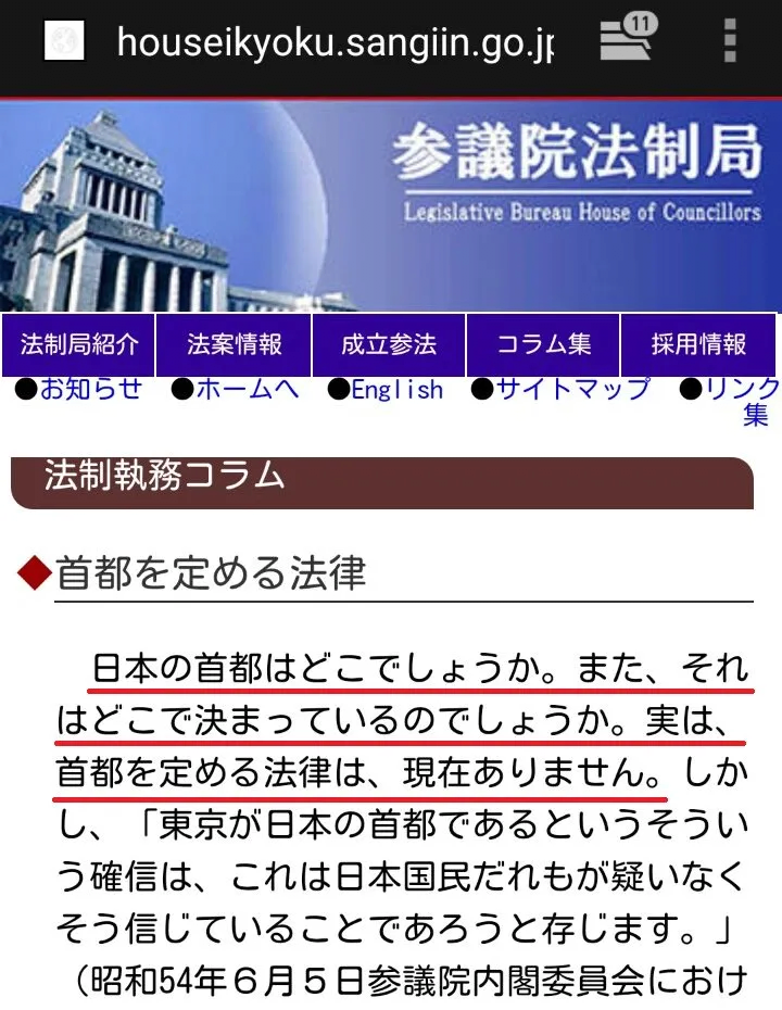 일본인조차 모르는 일본의 상식.jpg | 인스티즈