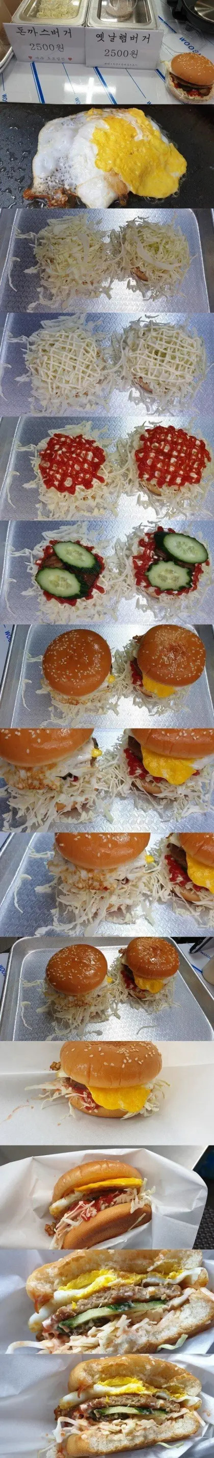  엄마가 맛있는 햄버거 사왔어~3