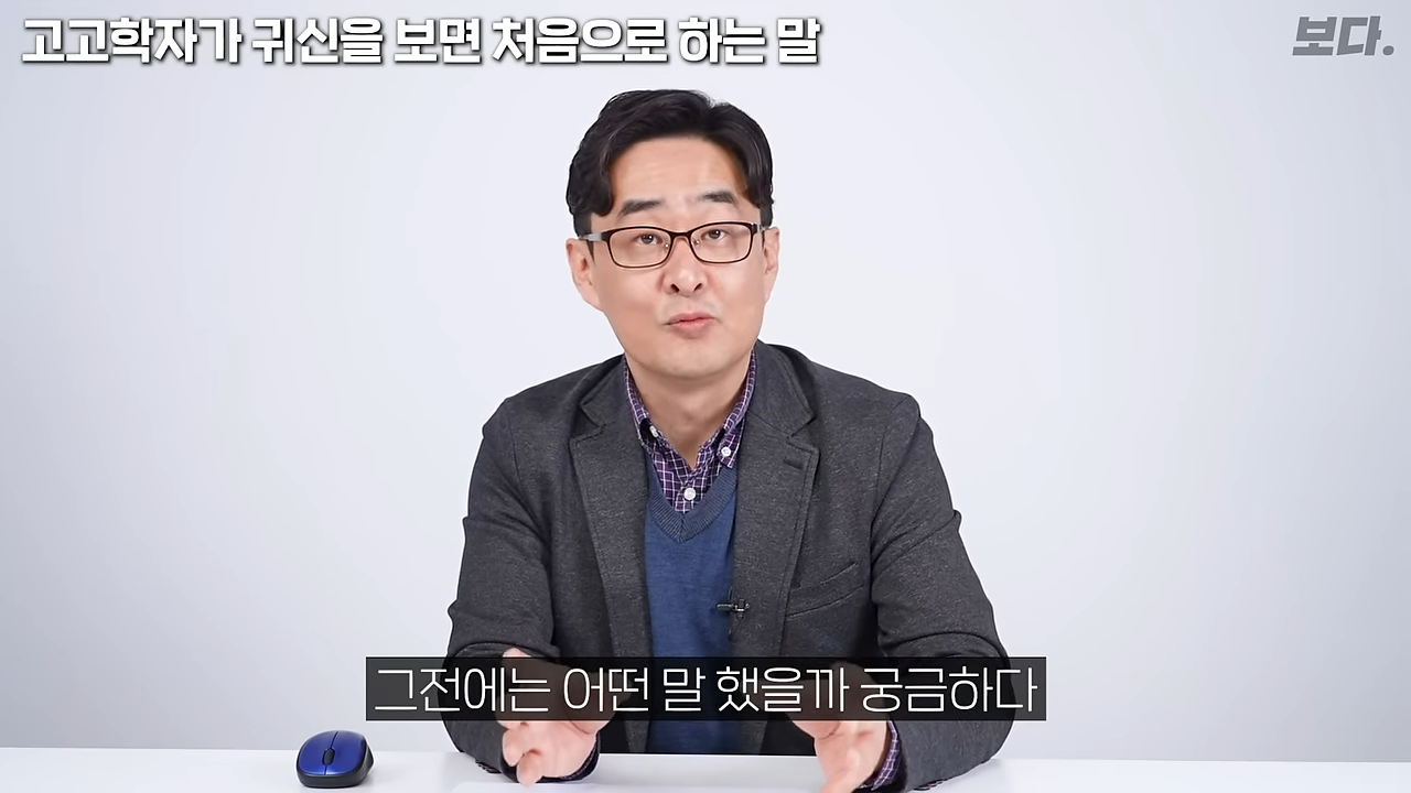 무덤 40개 발굴하고 가위에 눌렸던 고고학자 | 인스티즈