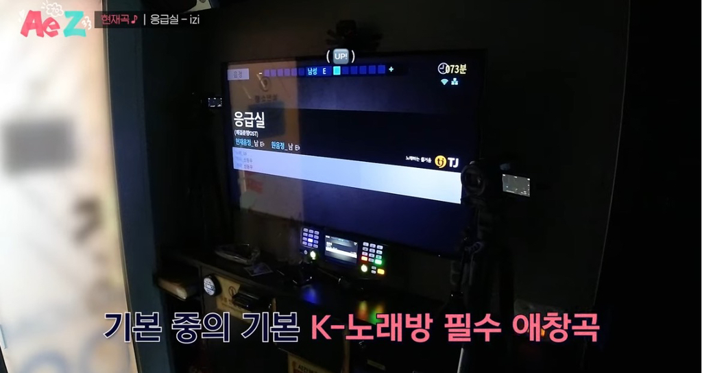 이상하게 친근한.. 00년생 카리나와 01년생 윈터의 코노 선곡 | 인스티즈