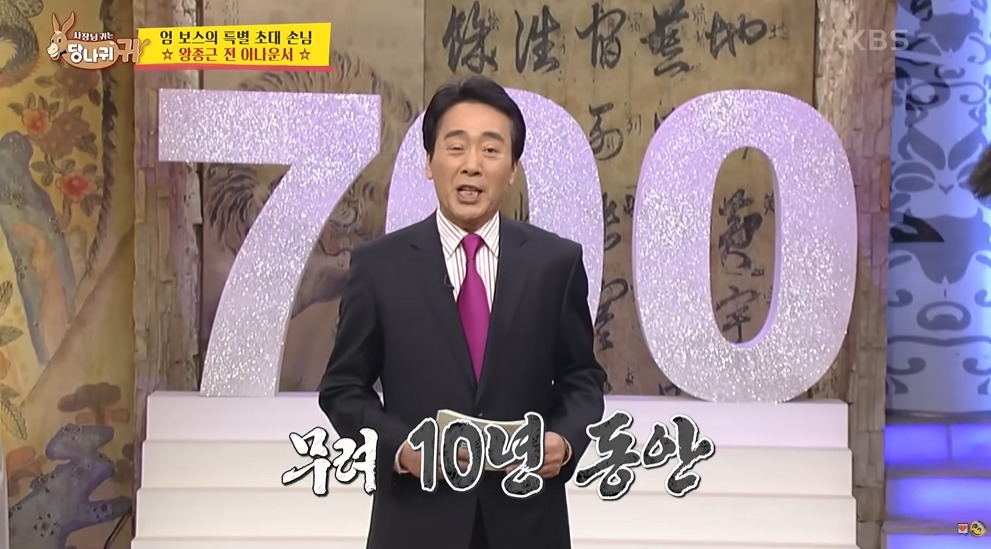 아직도 20살차이 엮고 있는 KBS | 인스티즈