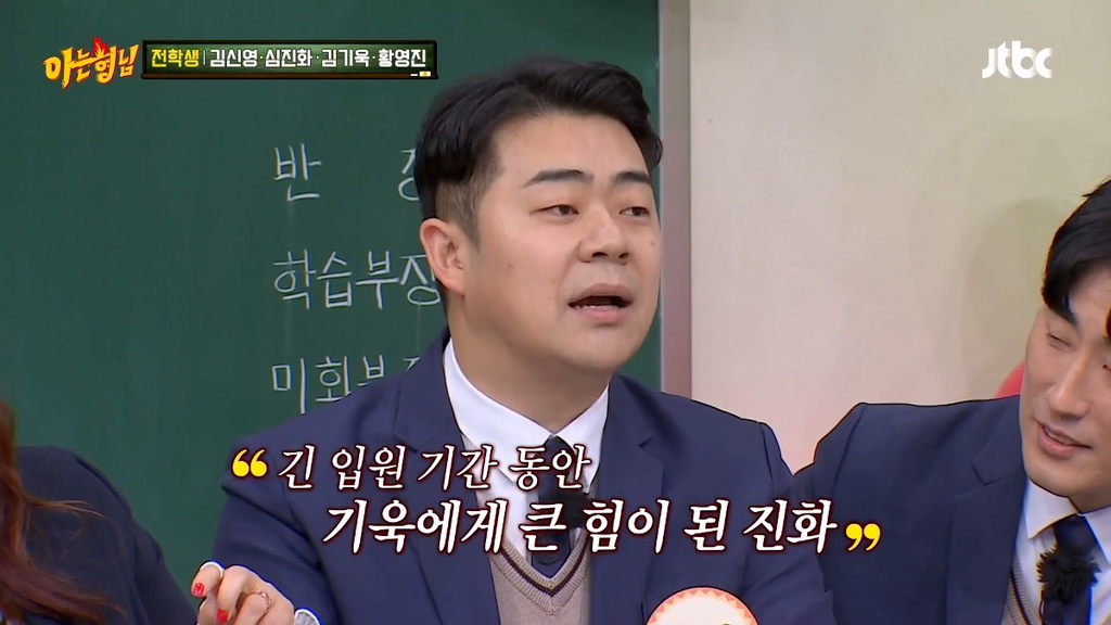 김기욱 입원했을 당시 심진화가 1년동안 상주간병인으로 있었던 썰.jpg | 인스티즈