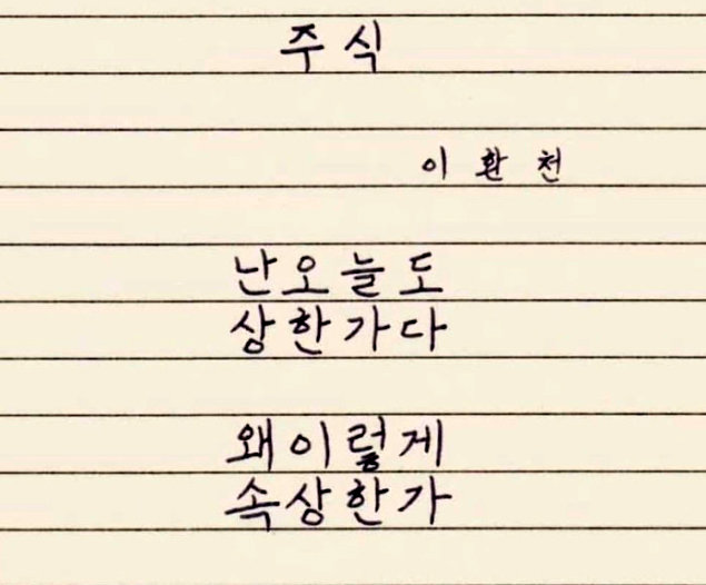 정신과 의사가 말하는 인생이 무너지고 있는 증상 13가지 | 인스티즈