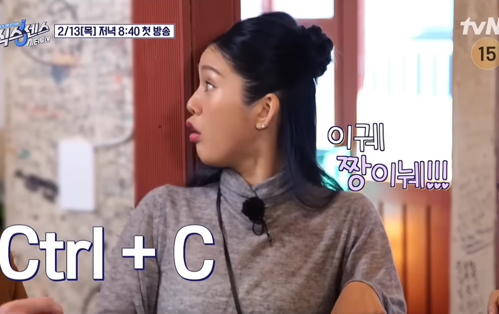 유재석의 new 애착인형이 된듯한 오마이걸 미미 | 인스티즈