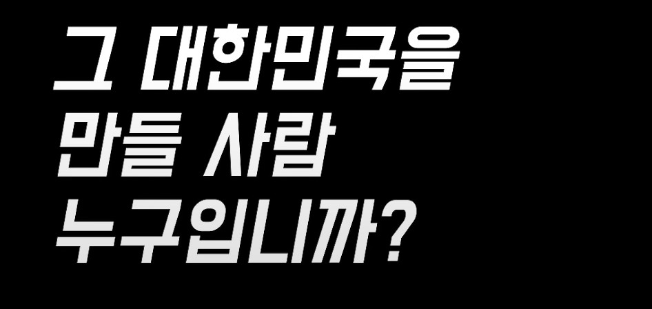  김경수 연설 듣다가 빵터진 이재명