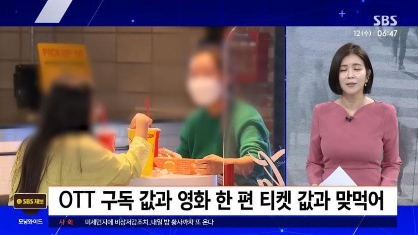 업계에선 앞으로 더 망할거라는 영화계 근황 | 인스티즈