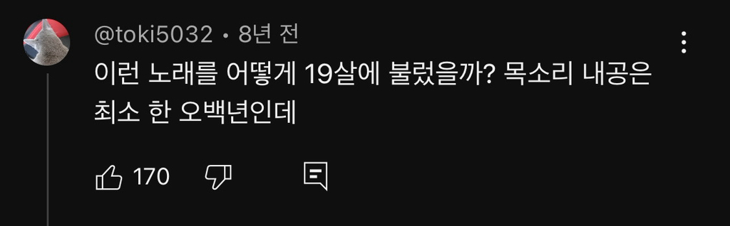 한국 가요계 역사상 동양풍 갑이라는 노래 | 인스티즈