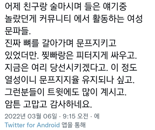 소드 : 전 솔직히 윤 가능하긔. 젊을 때 인물도 괜찮더만요 | 인스티즈