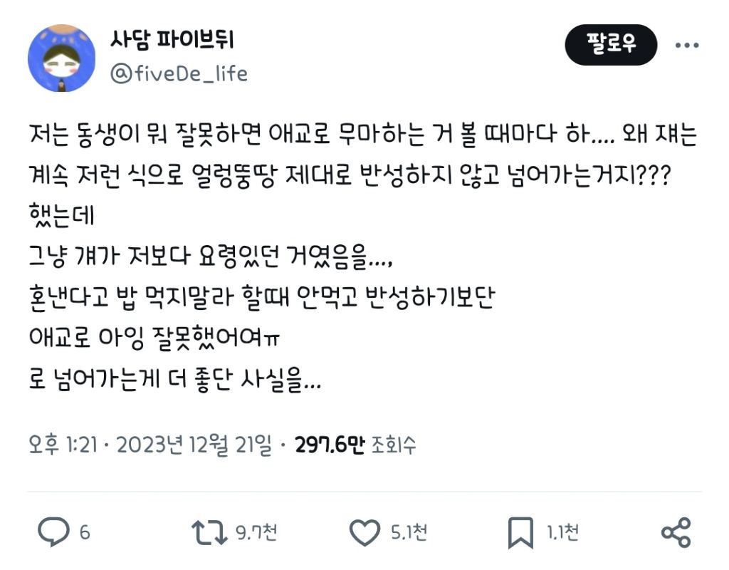 장녀는 인생이 걍 관우인듯.x | 인스티즈
