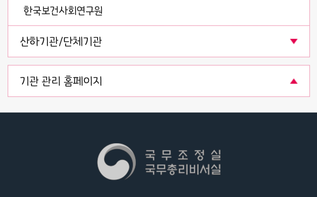 여성의 하향선택결혼을 유도하기 위한 문화적 콘텐츠 개발이 이루어져야함. 대중에게 무해한 음모수준으로 은밀히 진행될 필요가 있음 | 인스티즈