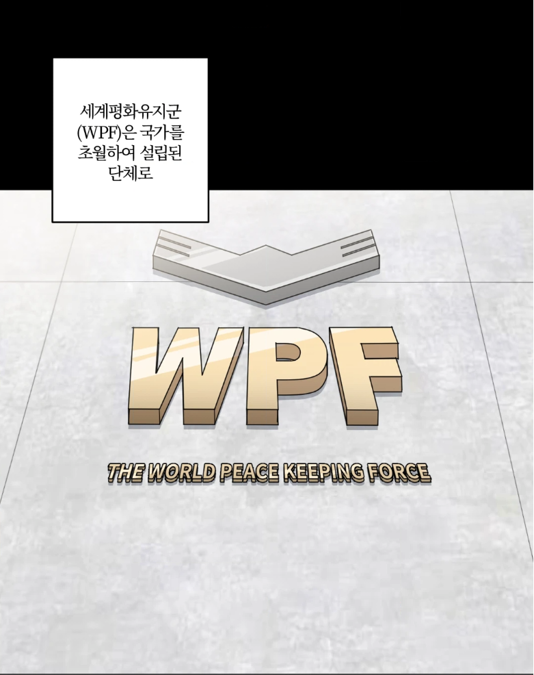 괴수의 위협으로부터 지구를 지키기 위해 밑바닥까지 체면을 버린 중년 미남수 (BL) | 인스티즈