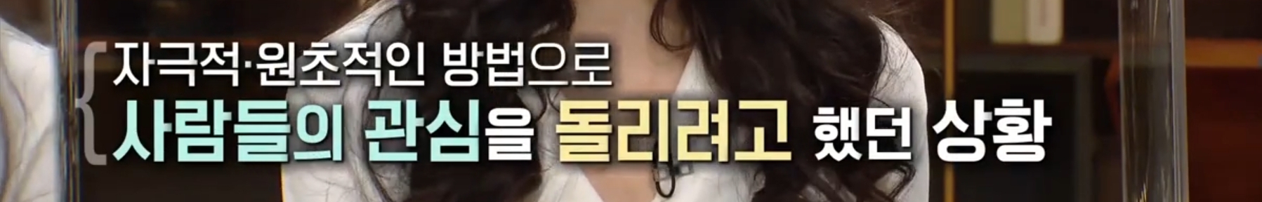 정치적 무관심이란? 3S 정책의 시행 | 인스티즈