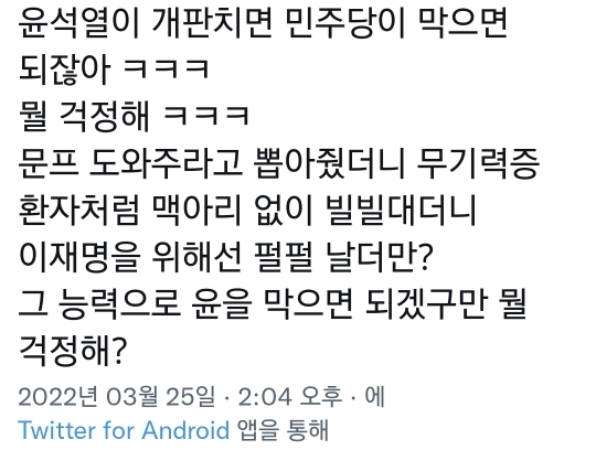소드 : 전 솔직히 윤 가능하긔. 젊을 때 인물도 괜찮더만요 | 인스티즈