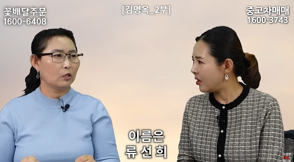 북한에서 흔하다는 인신매매 | 인스티즈