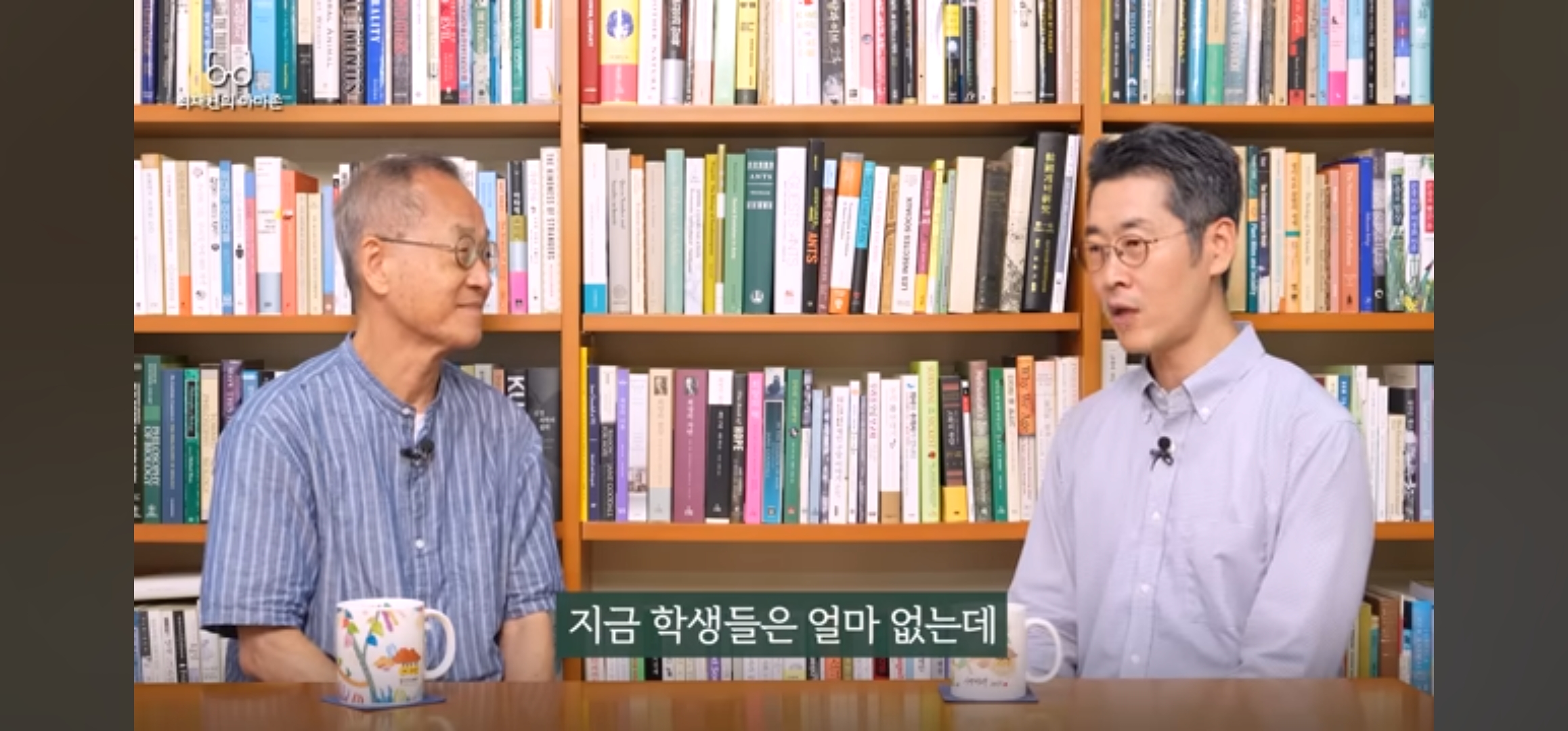 최재천 교수님이 30년전 서울대 의예과 수업을 하셨을때의 일화 | 인스티즈