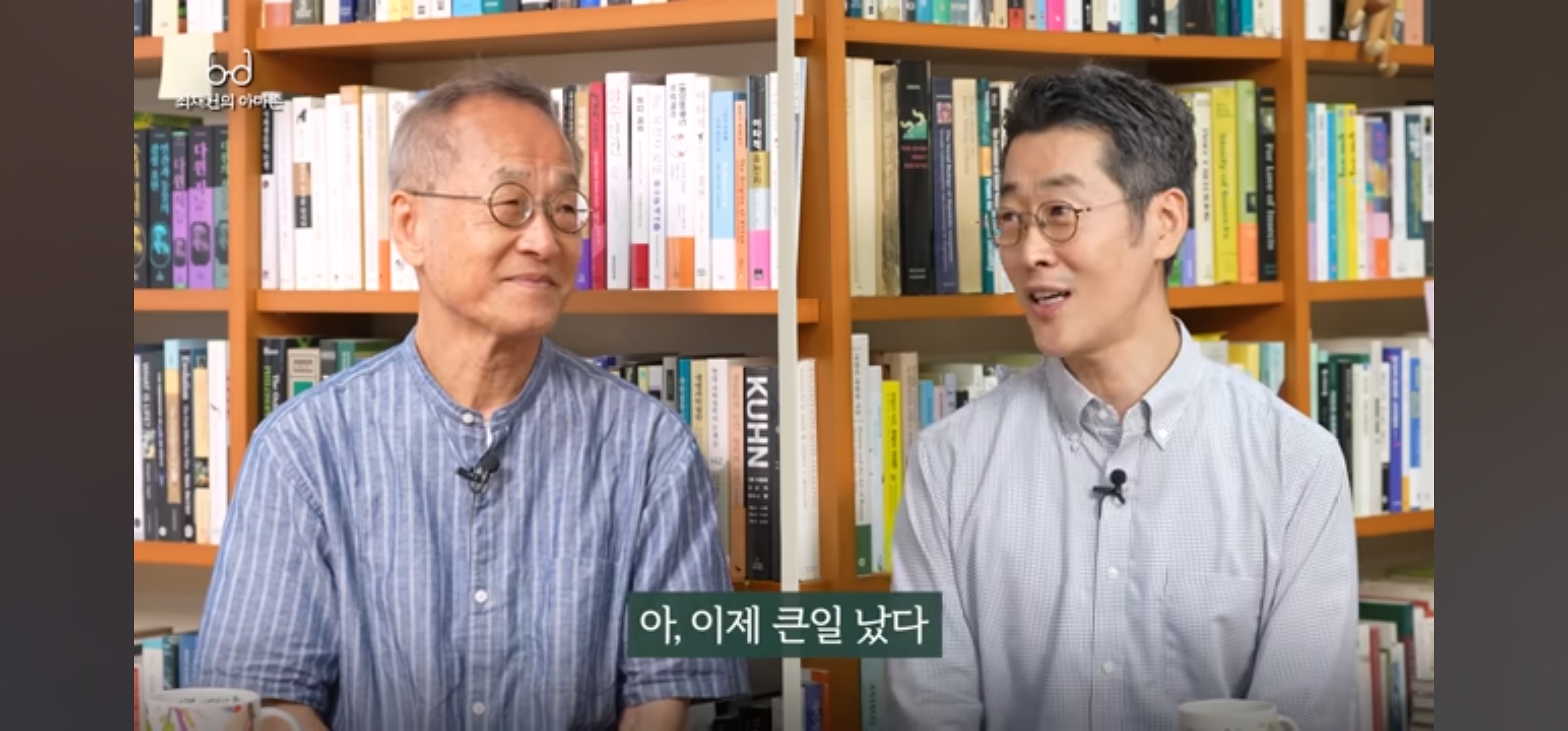최재천 교수님이 30년전 서울대 의예과 수업을 하셨을때의 일화 | 인스티즈