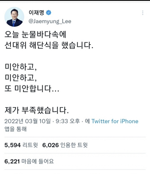 묘하게 infp 스러운 모습이 드러나서 더웃긴 이재명 ㅋㅋㅋㅋㅋㅋㅋ(놀리기 딱좋음) | 인스티즈