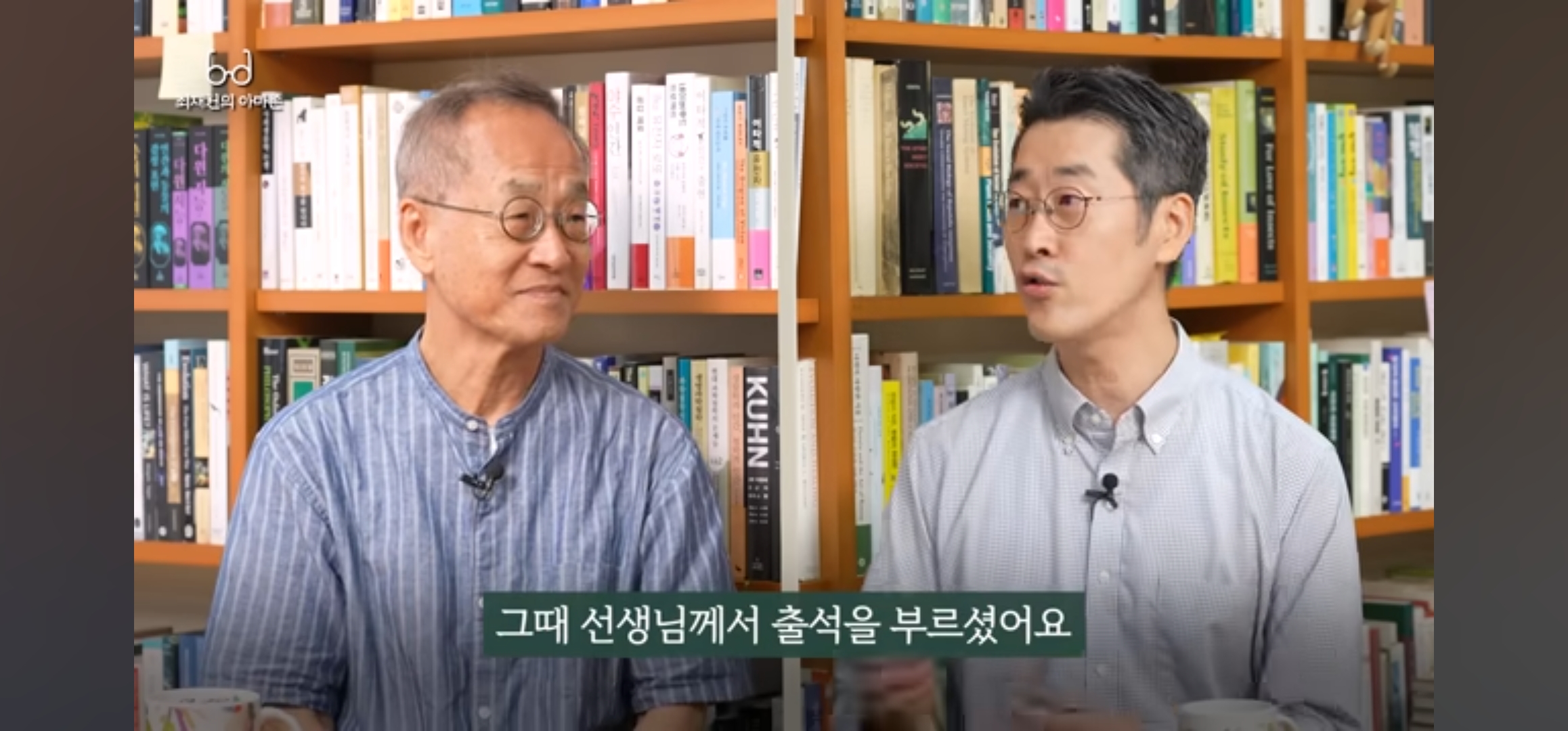 최재천 교수님이 30년전 서울대 의예과 수업을 하셨을때의 일화 | 인스티즈