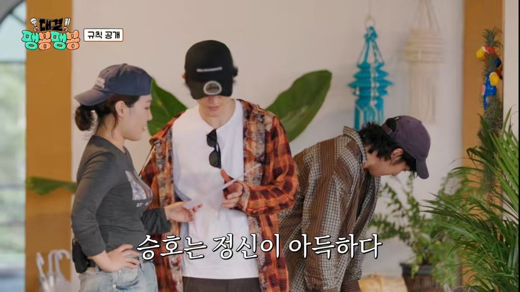 [팽봉팽봉] 혼자 알바생이라 계속 외로워하더니 1화만에 흑화한 유승호 | 인스티즈