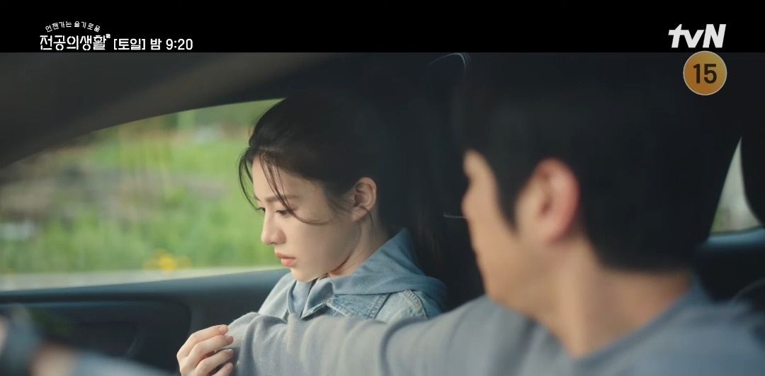 연출,대사 촌스럽다고 알티타는 언슬전 장면.x | 인스티즈