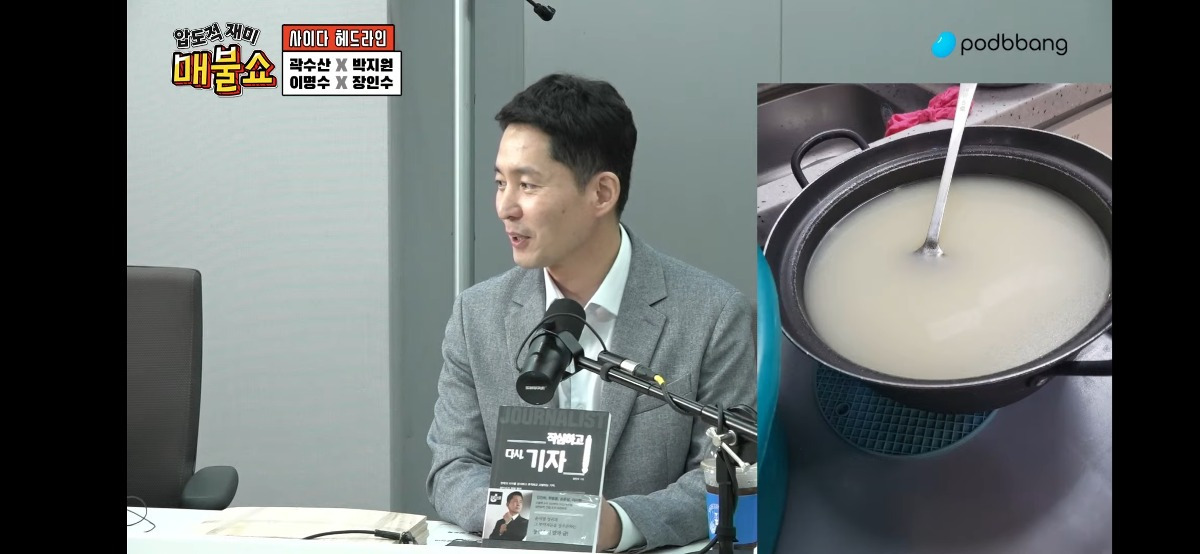 2017년에 노인요양원을 만듬. 대표는 김건희 오빠 그 요양원에 음식을 만들어서 공급하는게 김건희 엄마 | 인스티즈