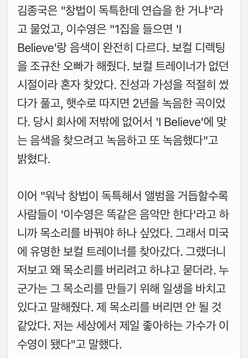 한국 가요계 역사상 동양풍 갑이라는 노래 | 인스티즈