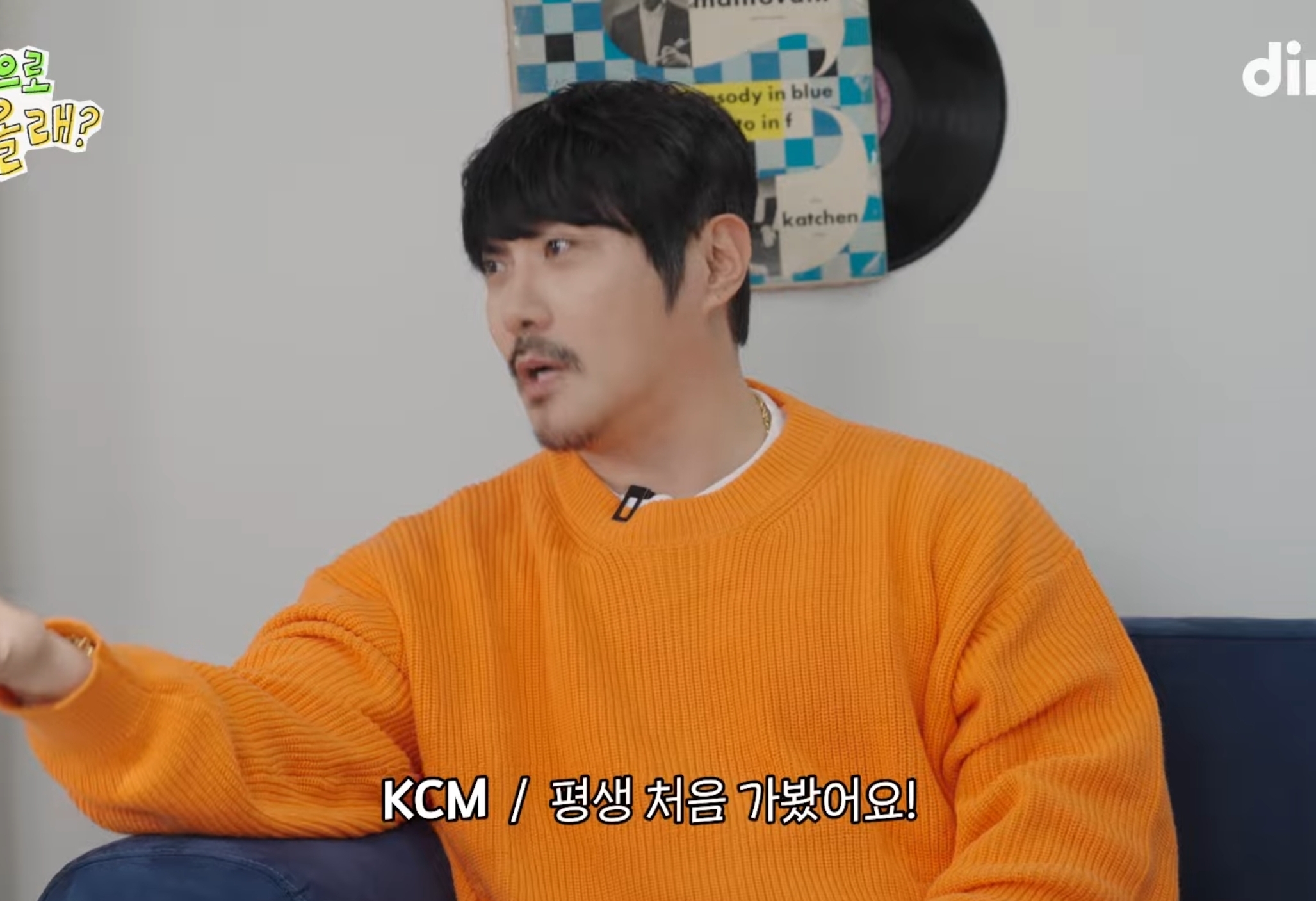 권은비 칭찬하고 다니는 비, KCM.jpg | 인스티즈