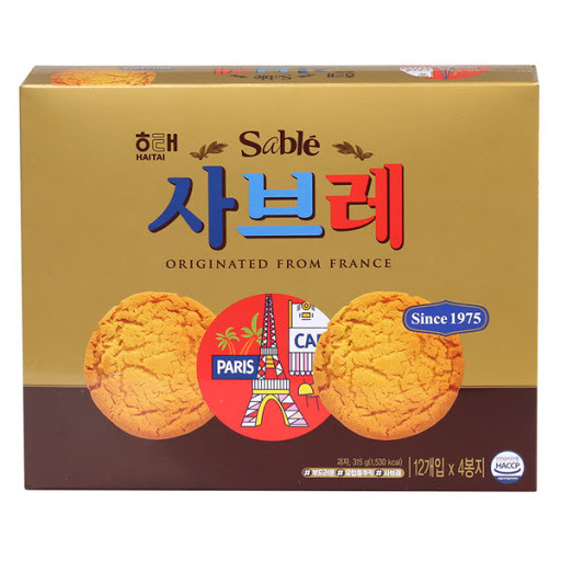 좋아하는 과자 말해보는 달글 | 인스티즈