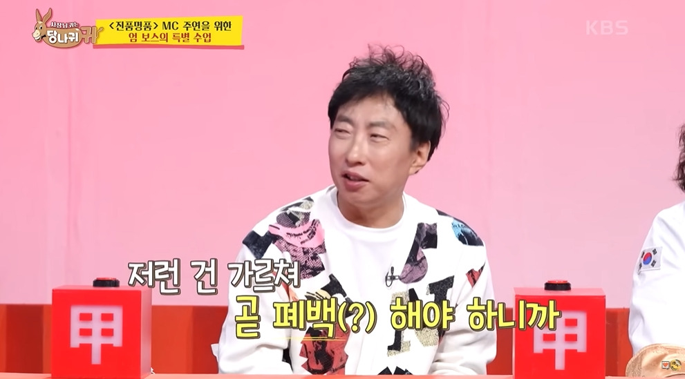 아직도 20살차이 엮고 있는 KBS | 인스티즈