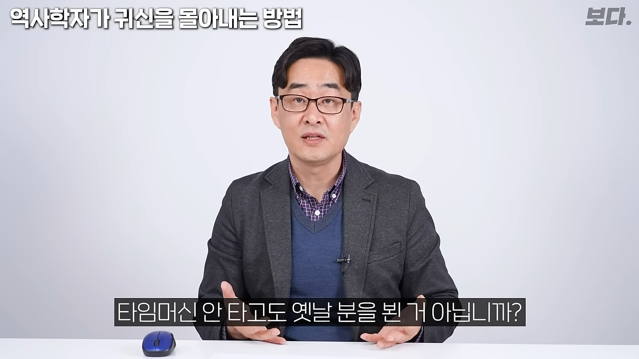 무덤 40개 발굴하고 가위에 눌렸던 고고학자 | 인스티즈