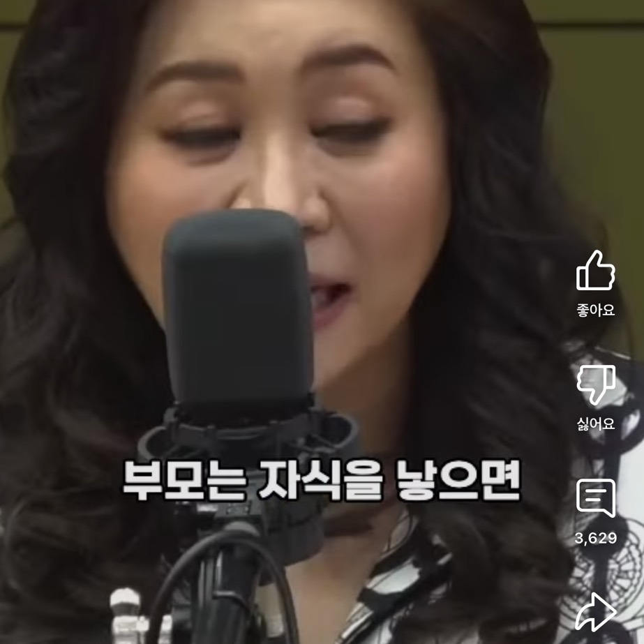 요즘 아이를 낳지 않는 진짜 이유는 #오은영 | 인스티즈