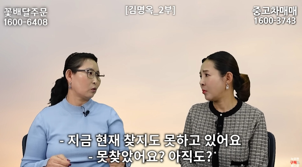 북한에서 흔하다는 인신매매 | 인스티즈