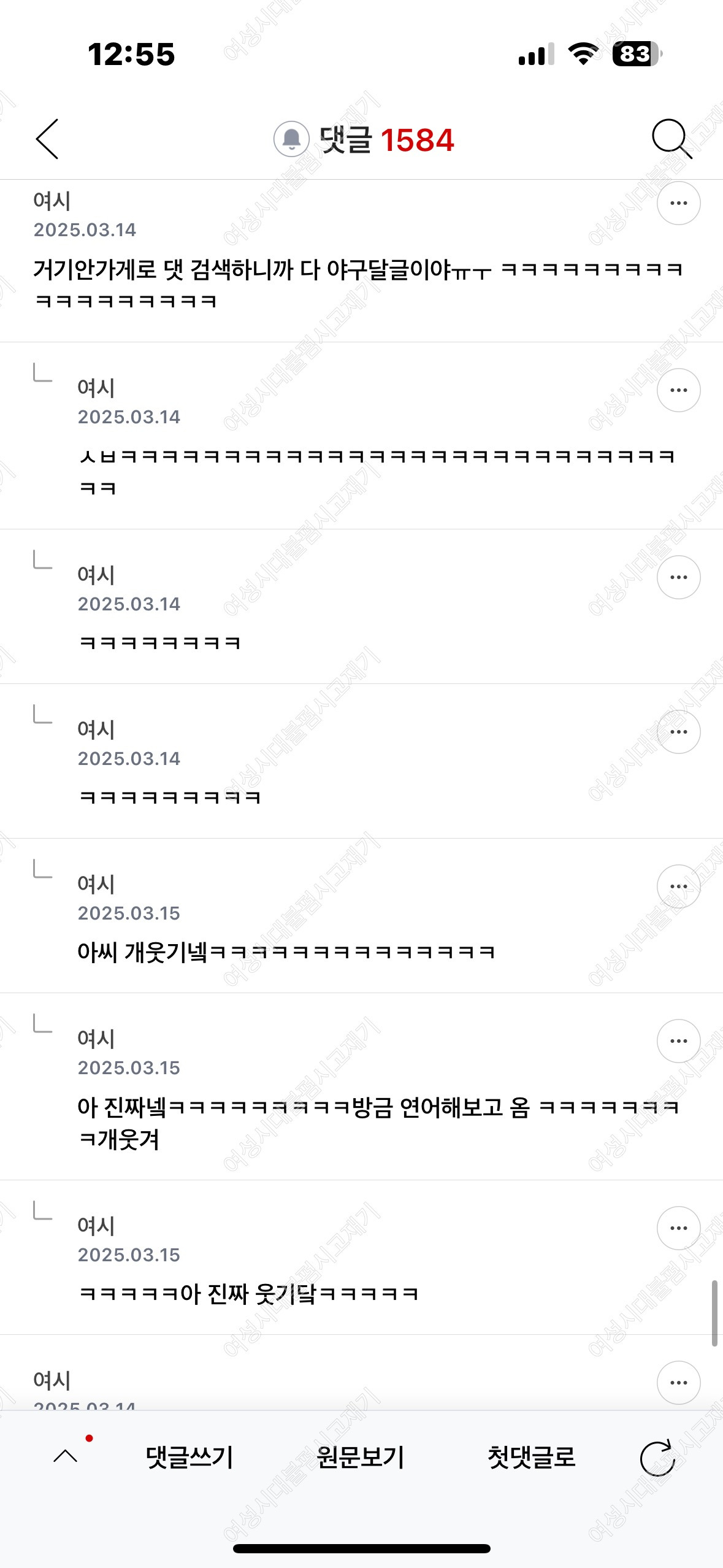 에이 개 | 인스티즈