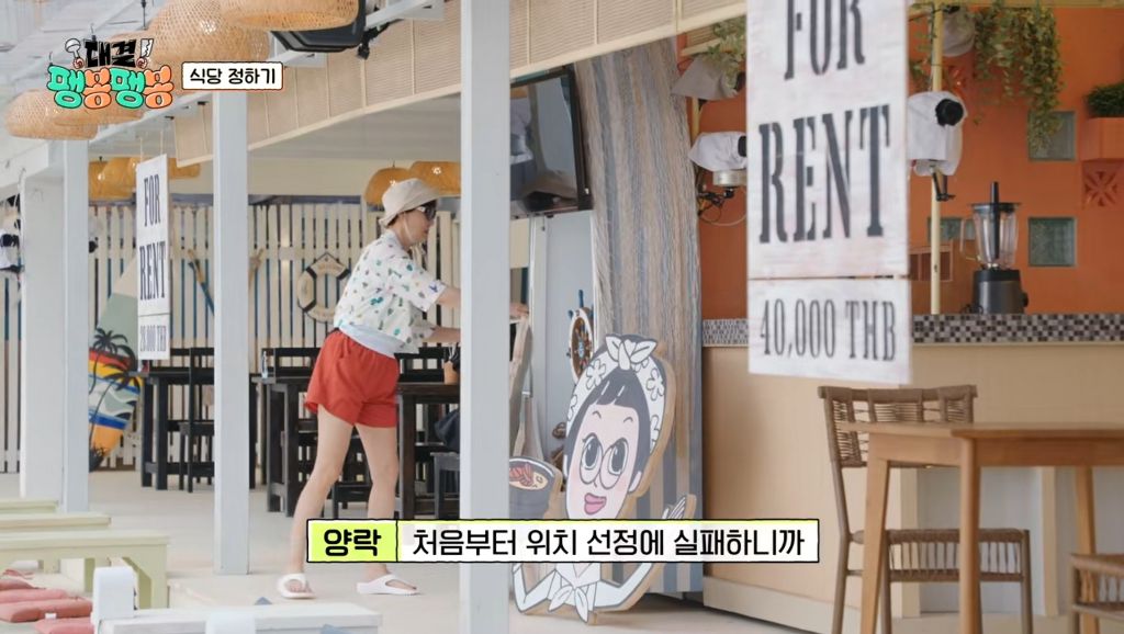 [팽봉팽봉] 혼자 알바생이라 계속 외로워하더니 1화만에 흑화한 유승호 | 인스티즈