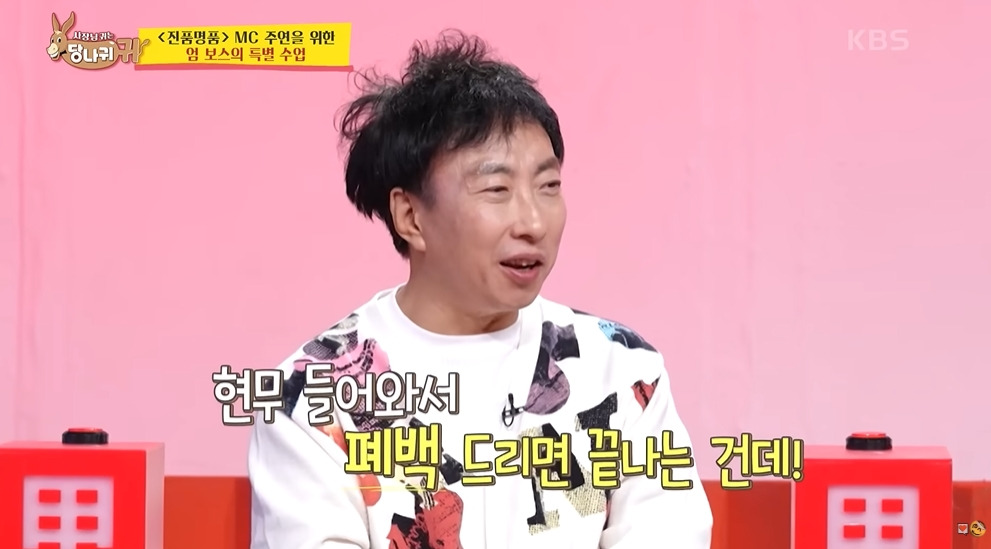 아직도 20살차이 엮고 있는 KBS | 인스티즈