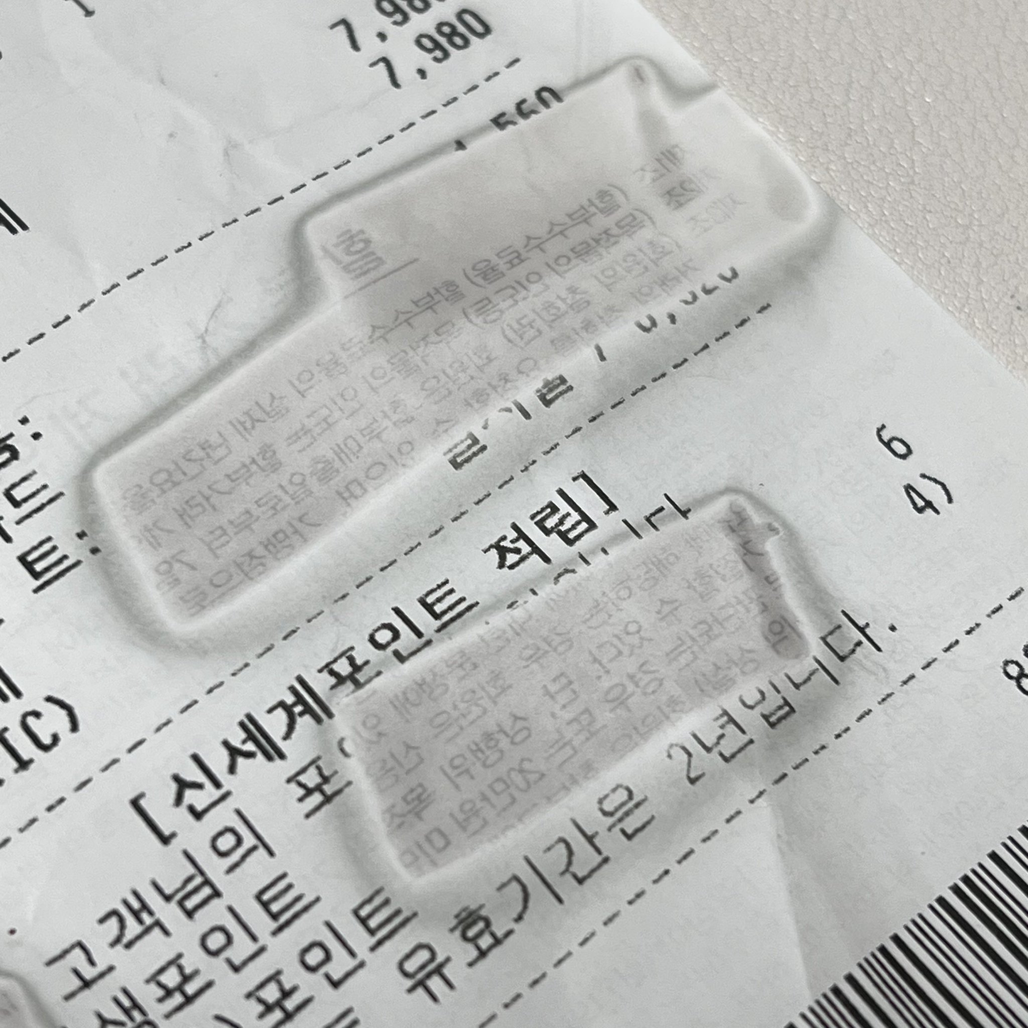 다이소 개인정보 지우개 성능 | 인스티즈