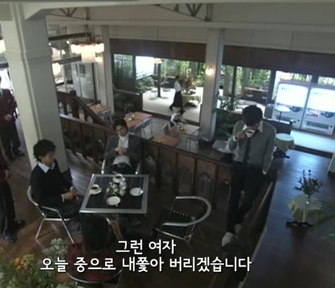 꽃남 하나자와 루이는 왜그럴까 달글 | 인스티즈