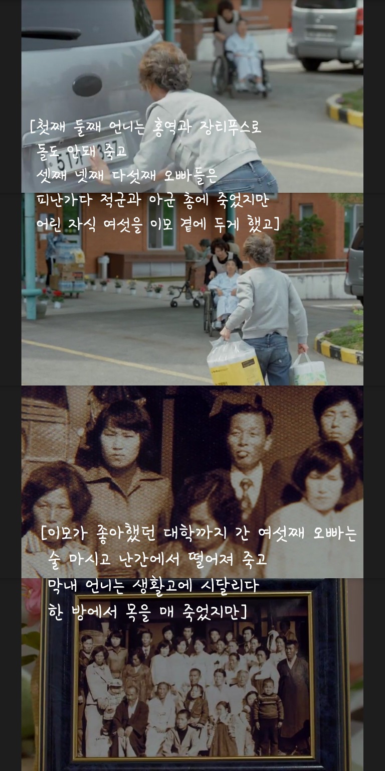 [디어마이프렌즈] 가난한 집안에서 혼자 부자일 때 일어나는 일.jpg | 인스티즈