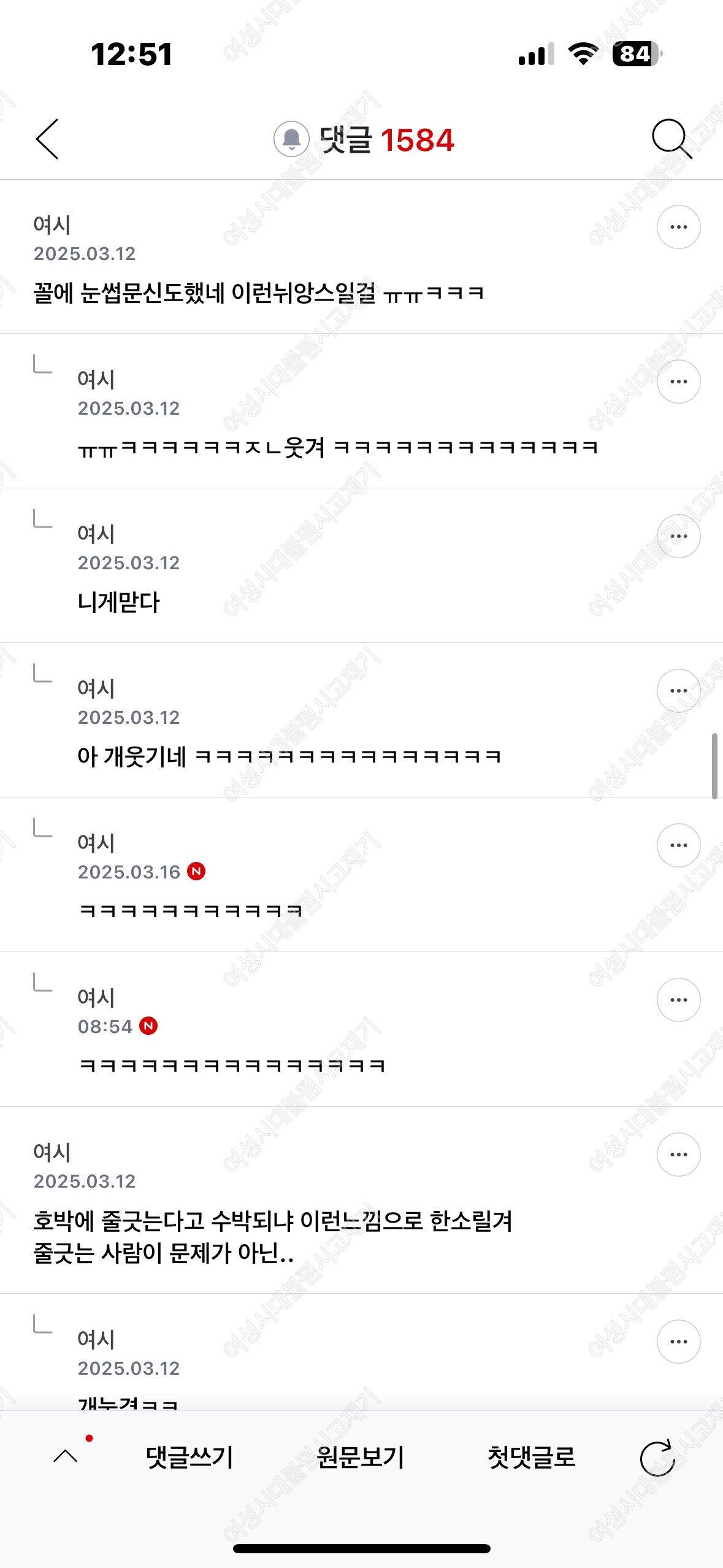 에이 개 | 인스티즈