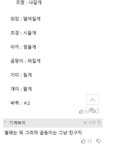 아파트 살 돈 있으면 주택사라고?ㅎㅎㅎㅎㅎㅎㅎㅎㅎㅎㅎㅎㅎㅎ | 인스티즈