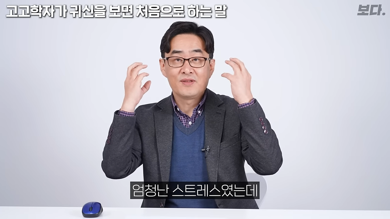 무덤 40개 발굴하고 가위에 눌렸던 고고학자 | 인스티즈