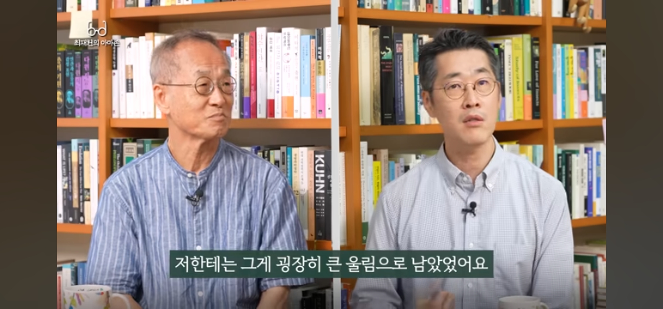 최재천 교수님이 30년전 서울대 의예과 수업을 하셨을때의 일화 | 인스티즈