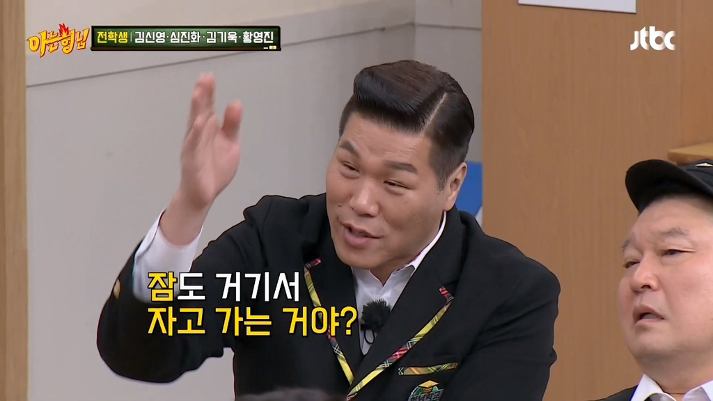 김기욱 입원했을 당시 심진화가 1년동안 상주간병인으로 있었던 썰.jpg | 인스티즈
