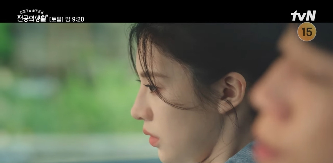 연출,대사 촌스럽다고 알티타는 언슬전 장면.x | 인스티즈