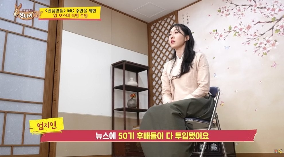 아직도 20살차이 엮고 있는 KBS | 인스티즈