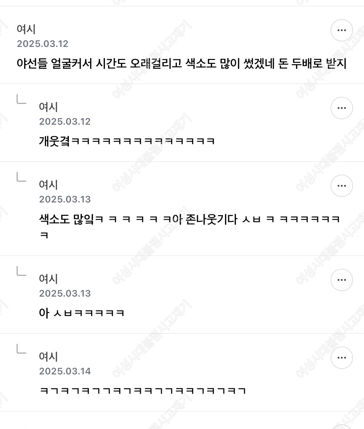 에이 개 | 인스티즈