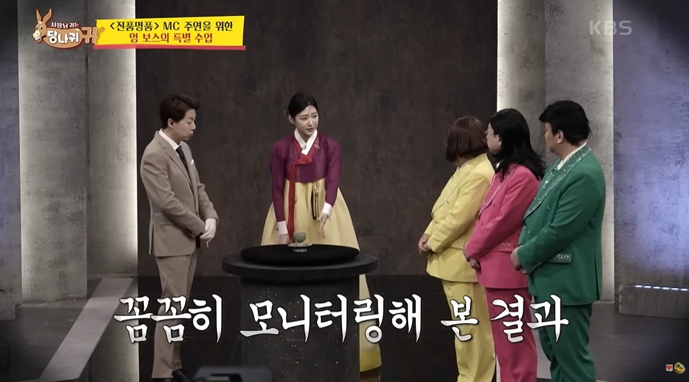 아직도 20살차이 엮고 있는 KBS | 인스티즈