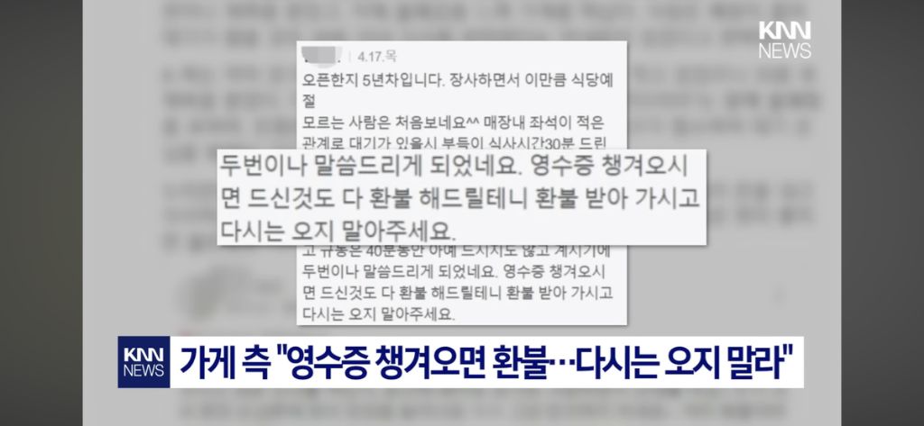 줄 서는 유명 라멘집 식사 시간 30분 제한 논란 | 인스티즈