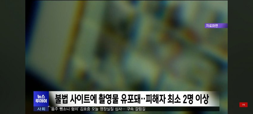 돈 갚으라고 했더니 해외 사이트에 관계영상 유포한 남친 | 인스티즈